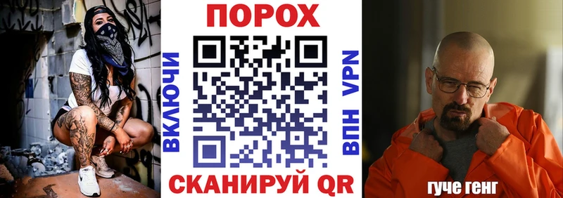 купить закладку  omg вход  Амфетамин 98%  Рыбинск 