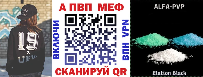 что такое   Рыбинск  А ПВП Соль 