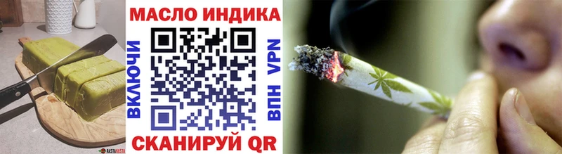 Еда ТГК марихуана  где купить наркоту  Рыбинск 