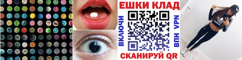 как найти наркотики  Рыбинск  Ecstasy XTC 