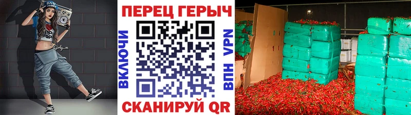 Героин белый  Рыбинск 