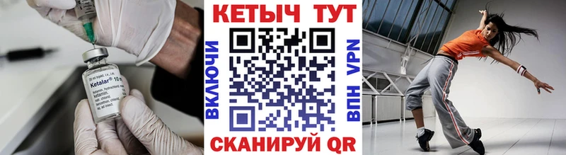 КЕТАМИН ketamine  наркотики  Рыбинск 