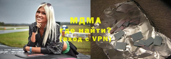 ALPHA PVP Алексин