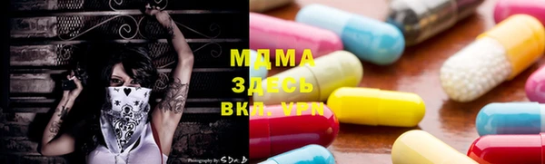 ALPHA PVP Алексин