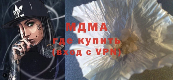 молекула духа Алексеевка