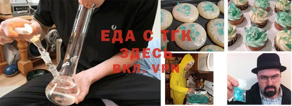 молекула духа Алексеевка