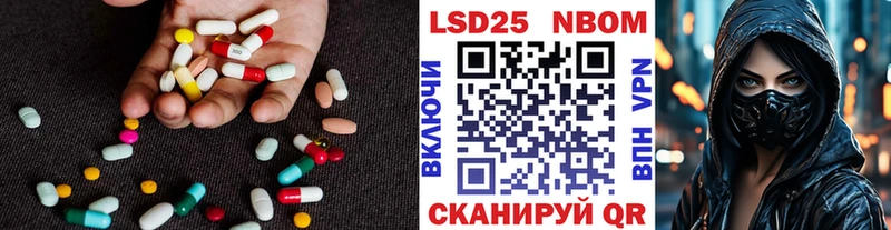 Лсд 25 экстази кислота  Рыбинск 