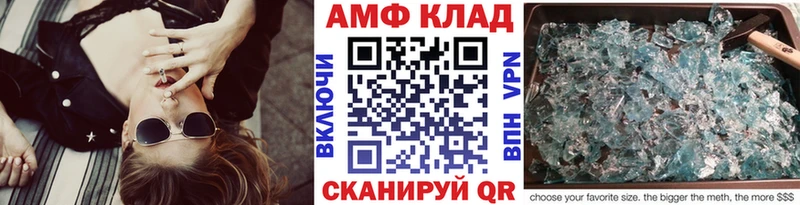 Метамфетамин витя Рыбинск