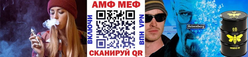 где продают наркотики  Рыбинск  Метамфетамин винт 