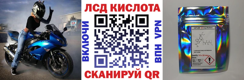 Наркотические марки 1,8мг  Рыбинск 