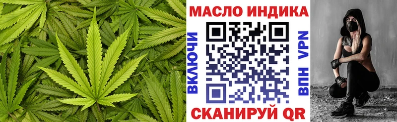 где можно купить наркотик  Рыбинск  Дистиллят ТГК вейп с тгк 